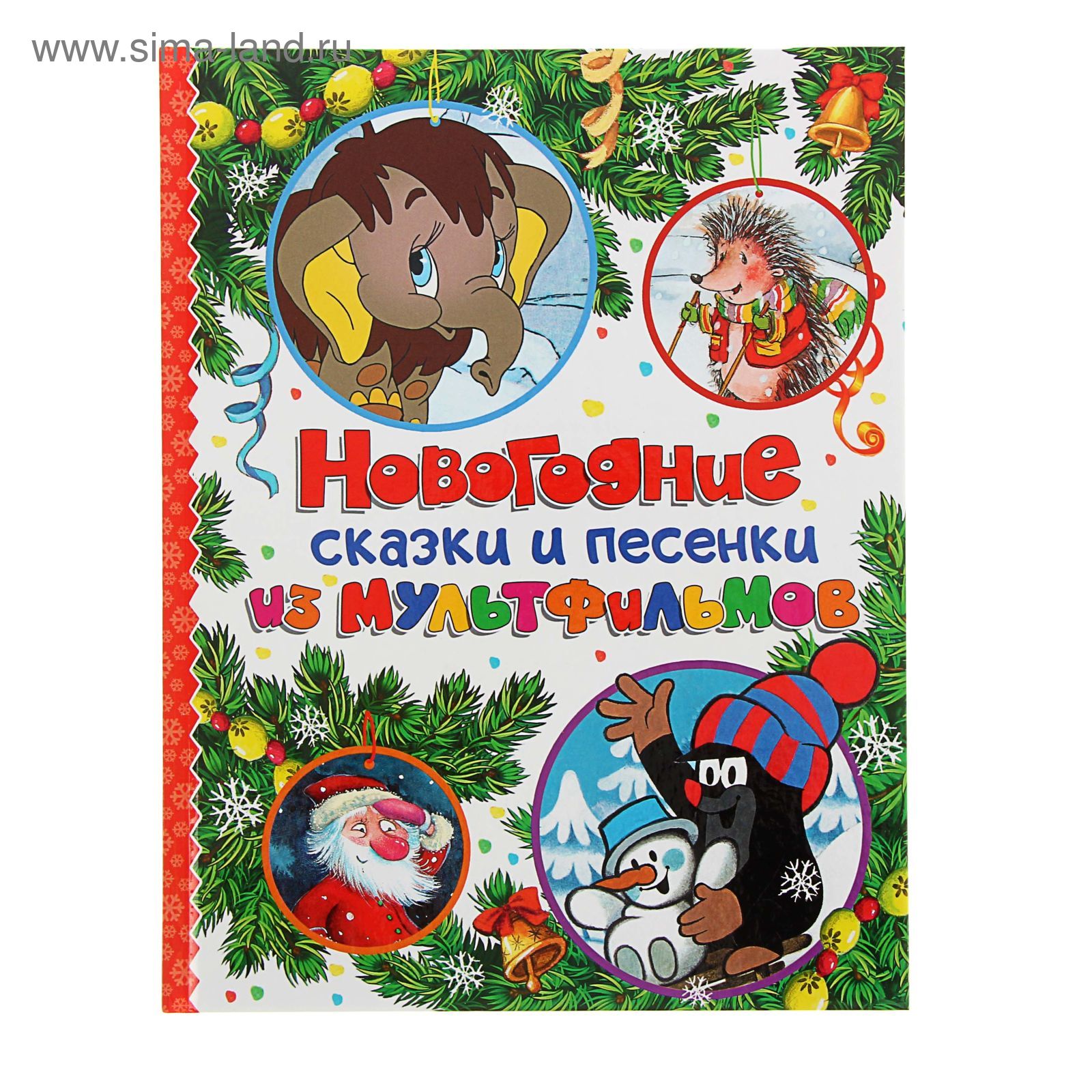 Новогодние Песенки Новогодние Песенки